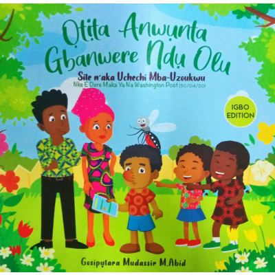 OTITA ANWUNTA GBANWERE...